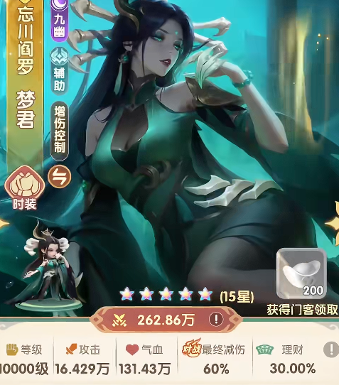 城主别慌张词条系统示意图