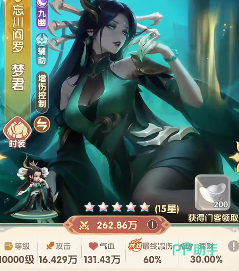 城主别慌张词条系统示意图