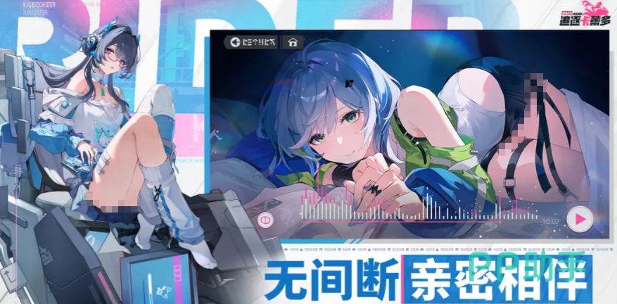 白伶角色展示图
