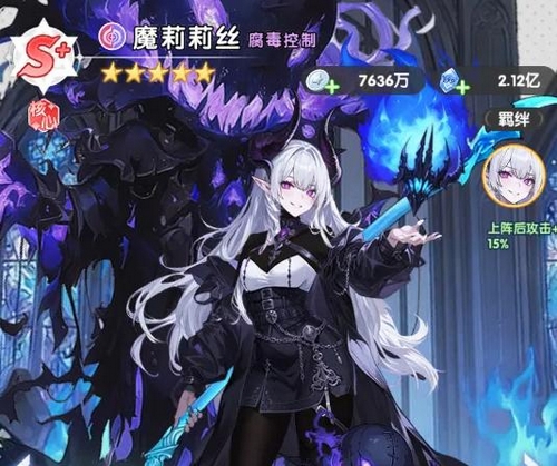 神亚瑟王技能界面