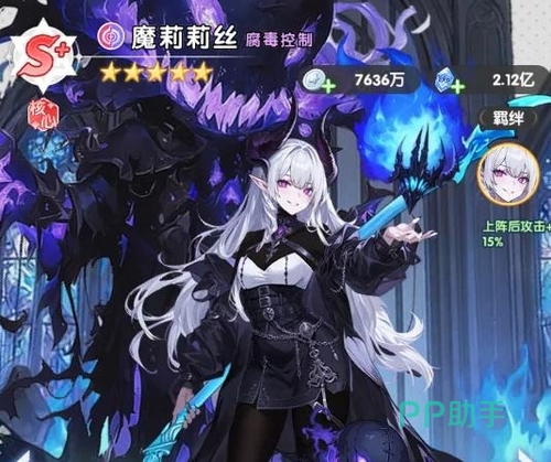 神亚瑟王技能界面