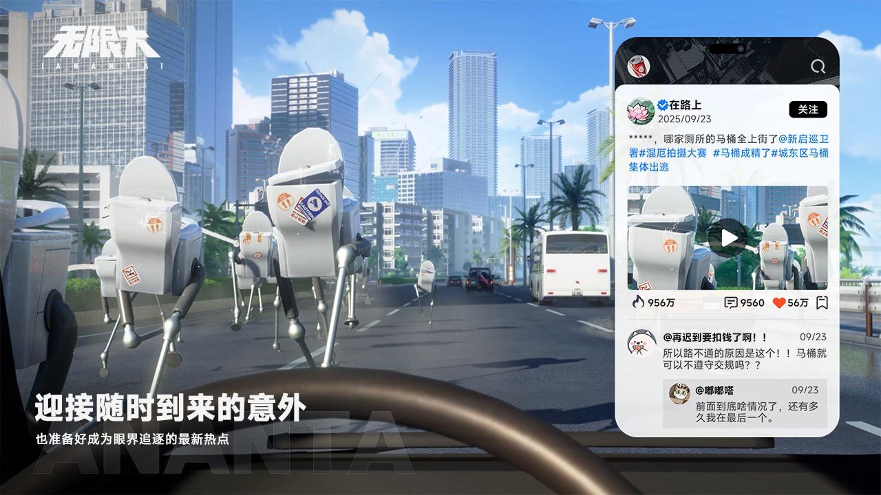 无限大公测时间公布：开服日期及预约入口