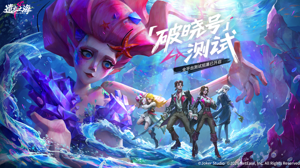 遗忘之海藏宝图与狂欢篝火联动机制及升级技巧详解