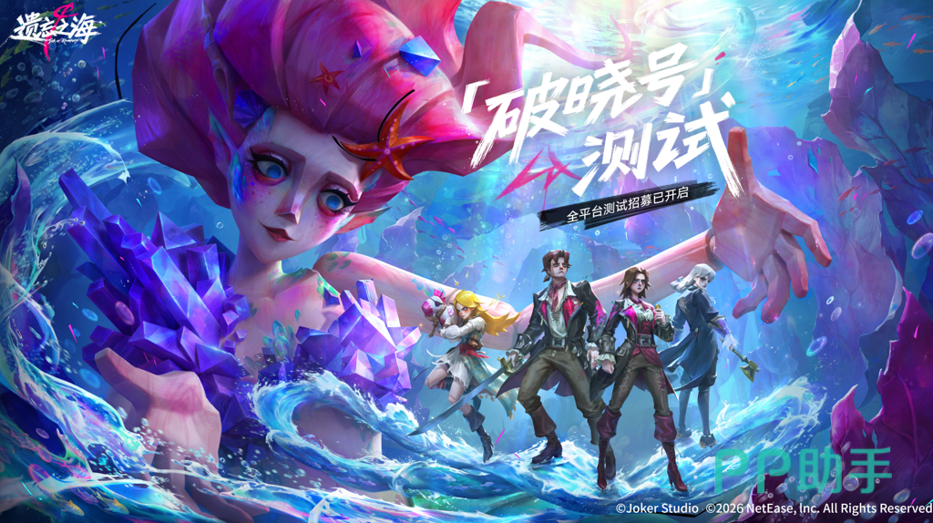 狂欢篝火升级界面示意图