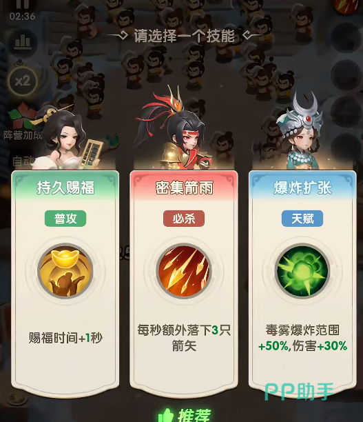 城主别慌张预约福利说明图