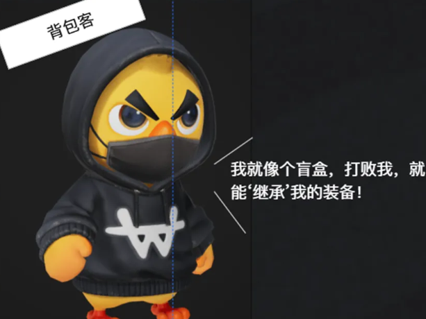 奥星热浪近战背包客战斗示意
