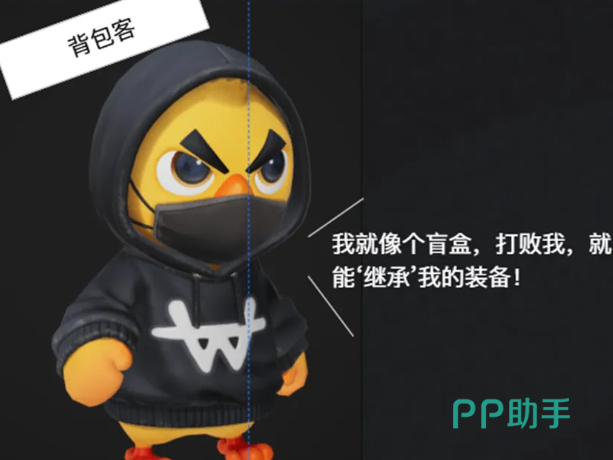奥星热浪近战背包客战斗示意