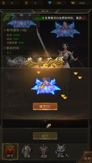 斗战沙场任务系统界面图
