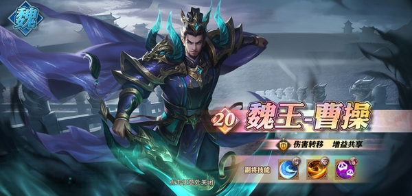 少年三国志零20资质武将强度排行与实战推荐