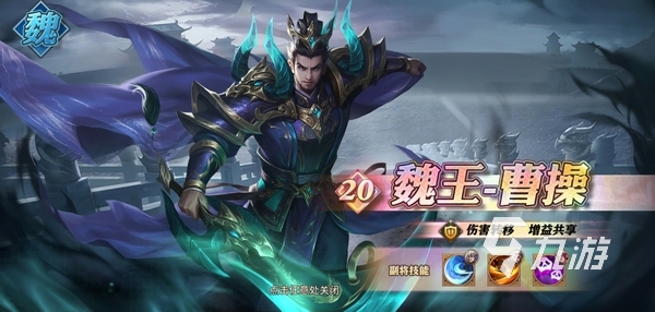 少年三国志零20资质武将强度排行与实战推荐