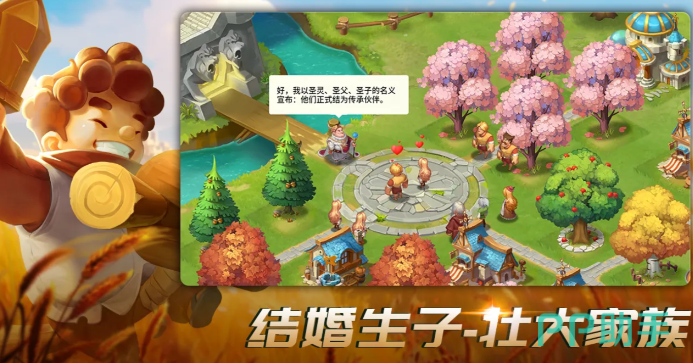 王国传承亚瑟队阵容示意图