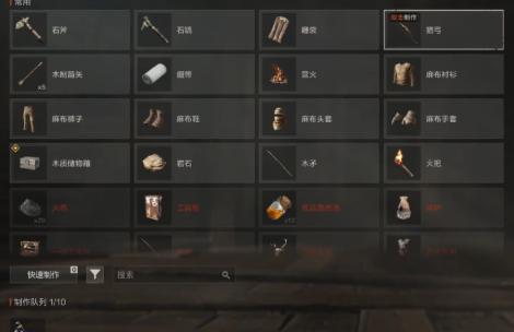失控进化手游麻布防具套装穿戴效果