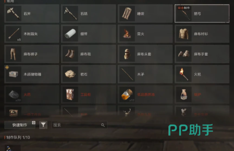 失控进化手游麻布防具套装穿戴效果
