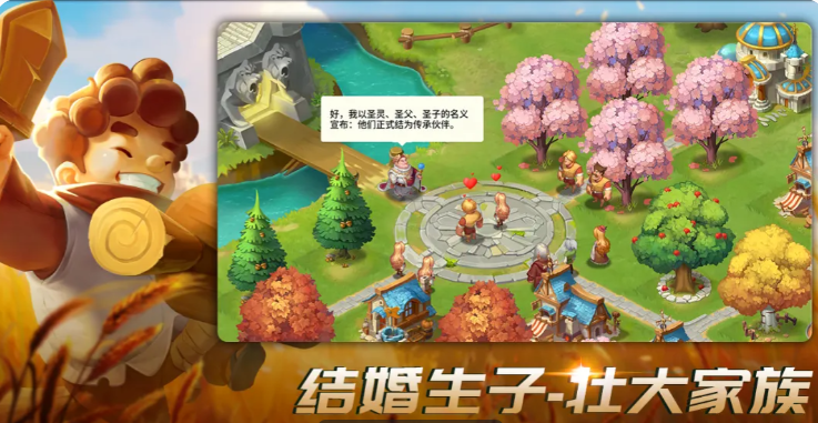亚瑟王角色立绘