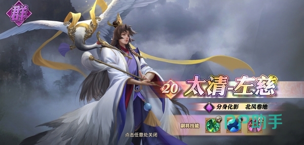 少年三国志零卧龙诸葛武将展示图