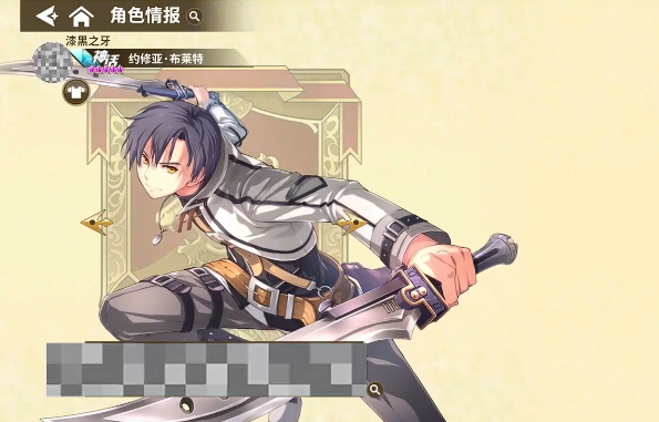 谢莉角色立绘