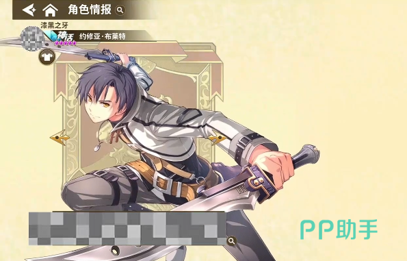 谢莉角色立绘