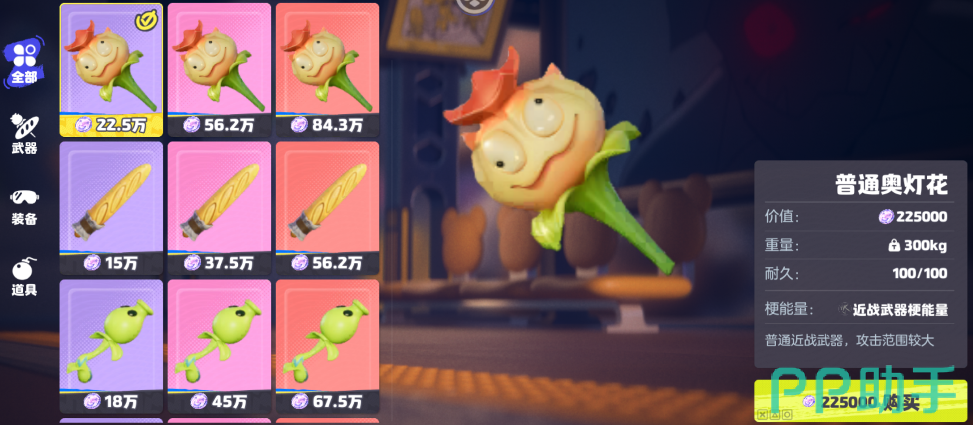 奥星热浪新手开局界面示意图