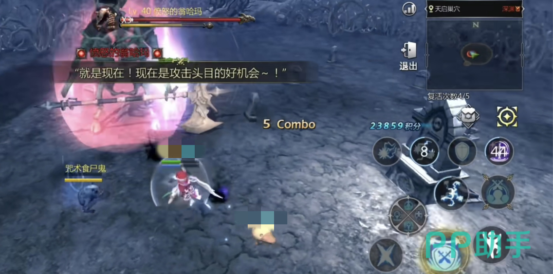 五芒星法阵与激光扫射机制示意图