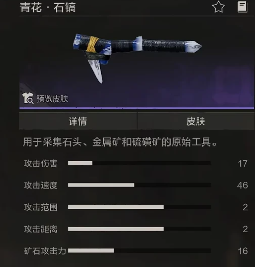 天赋加点推荐示意图