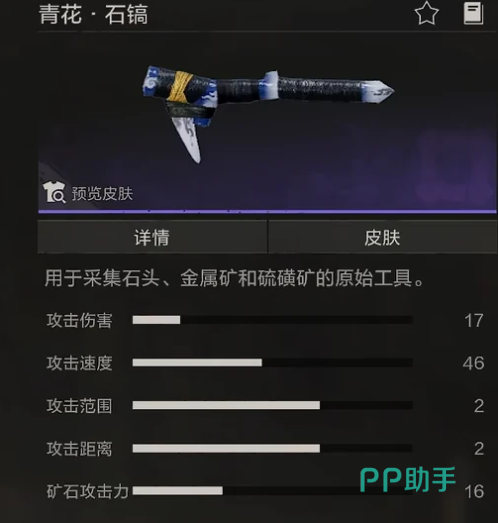 天赋加点推荐示意图