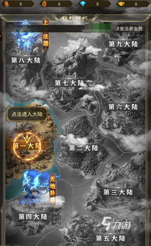 斗战沙场怎么玩才能不氪金?零氪金玩家必备攻略