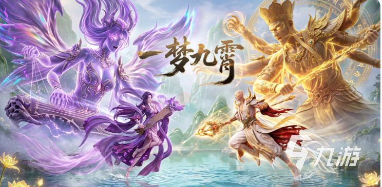 一梦九霄手游新手入门指南:从零开始快速上手攻略