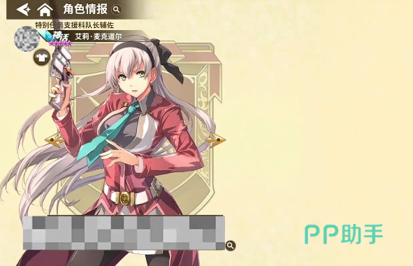 约修亚角色立绘