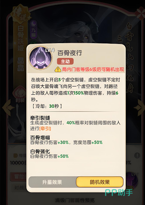 九幽阵容搭配示意图