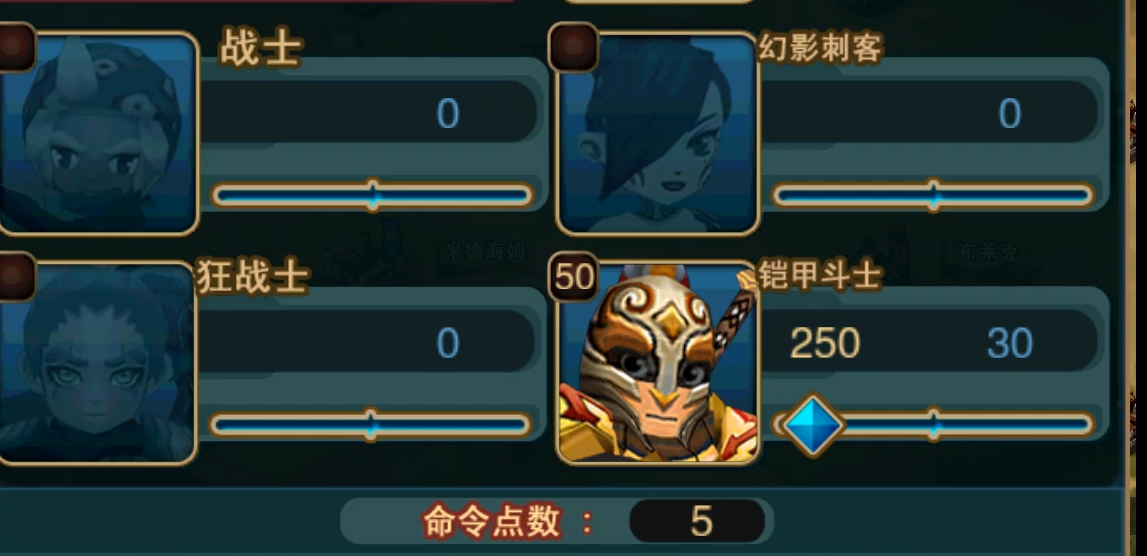 幻影刺客技能演示