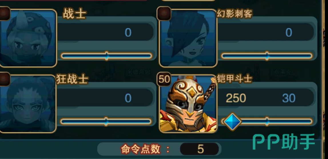 幻影刺客技能演示