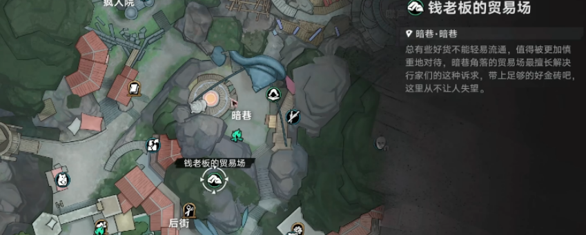 遗忘之海交易行商品分类界面截图