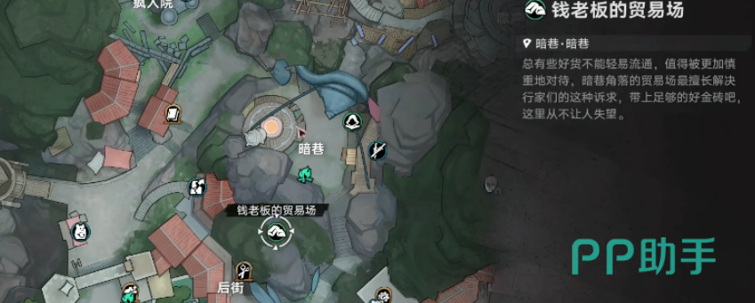 遗忘之海交易行商品分类界面截图