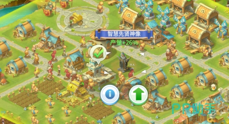 王国传承智慧先贤神像增益范围示意图