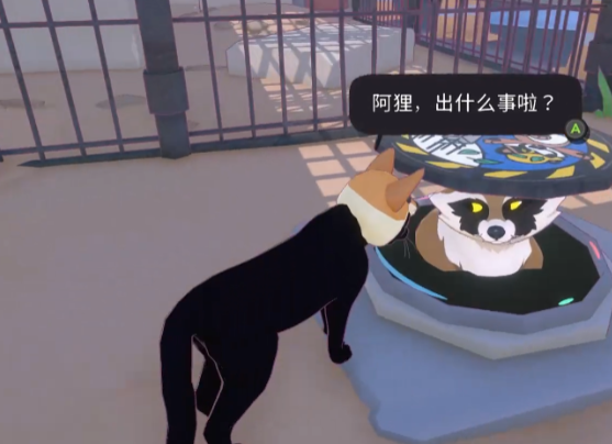 阿狸介绍动物互联网络任务背景