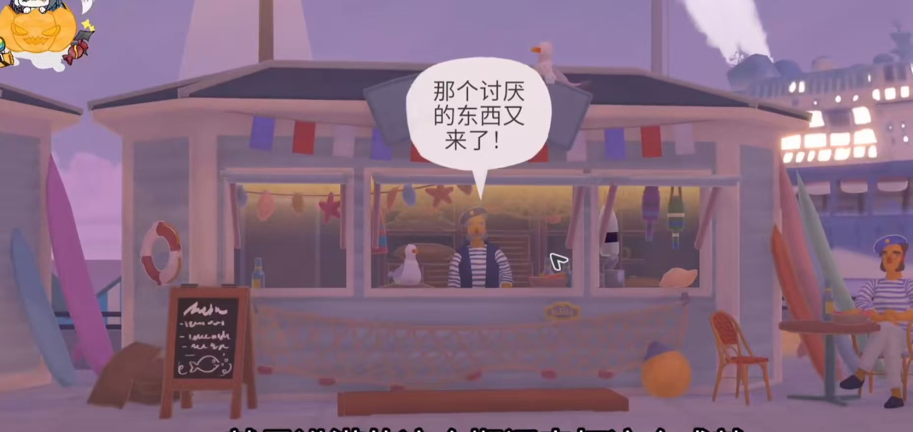 小小书店NPC沃尔特立绘及对话气泡