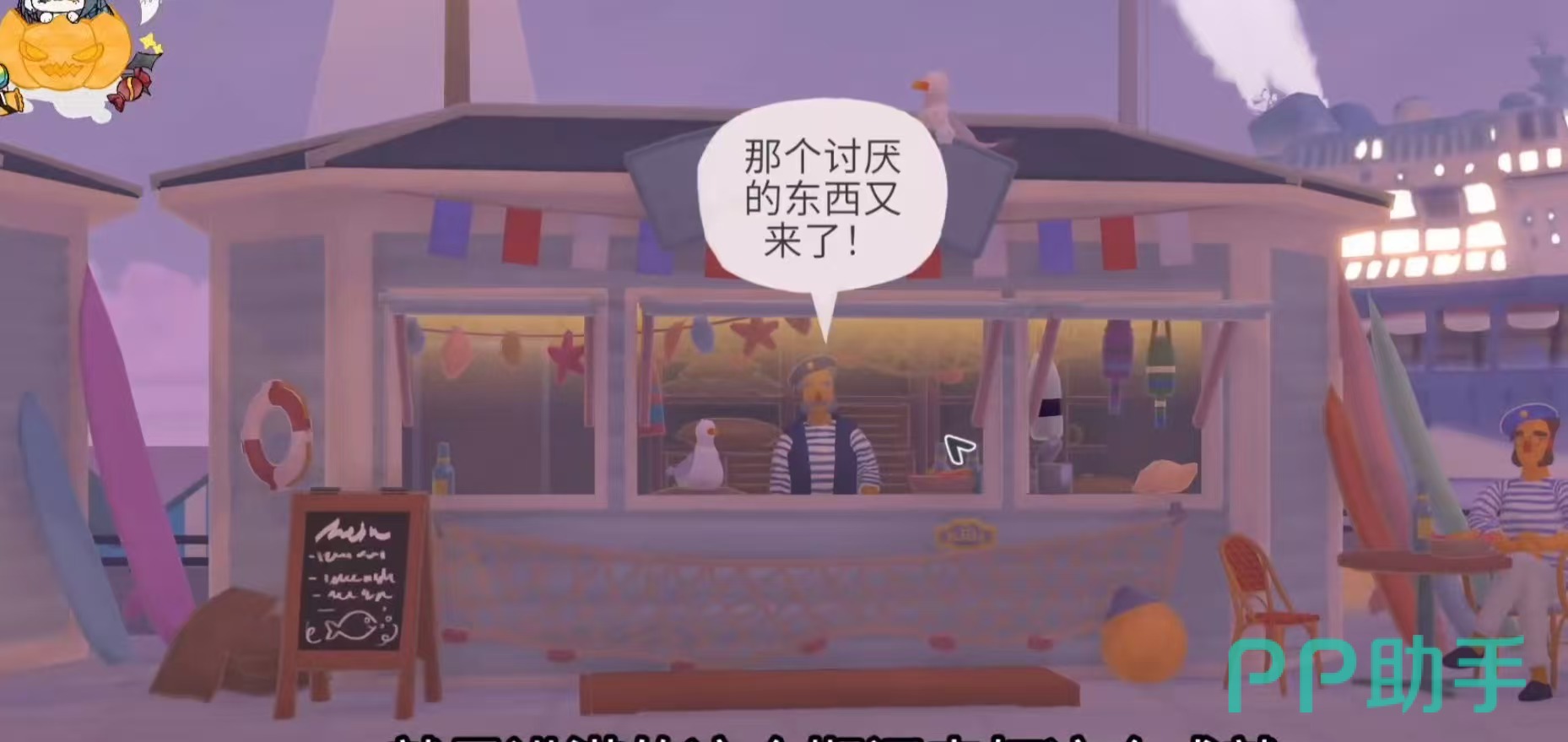 小小书店NPC沃尔特立绘及对话气泡