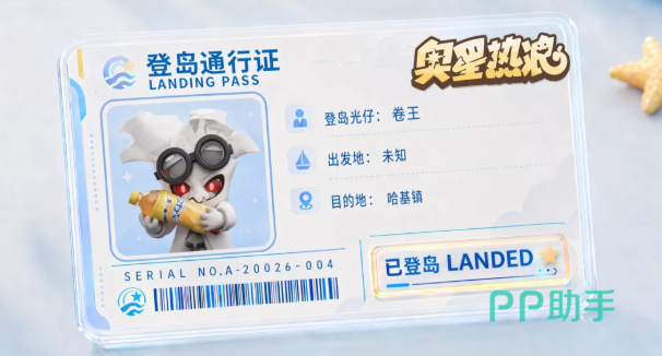 奥星热浪NPC角色展示