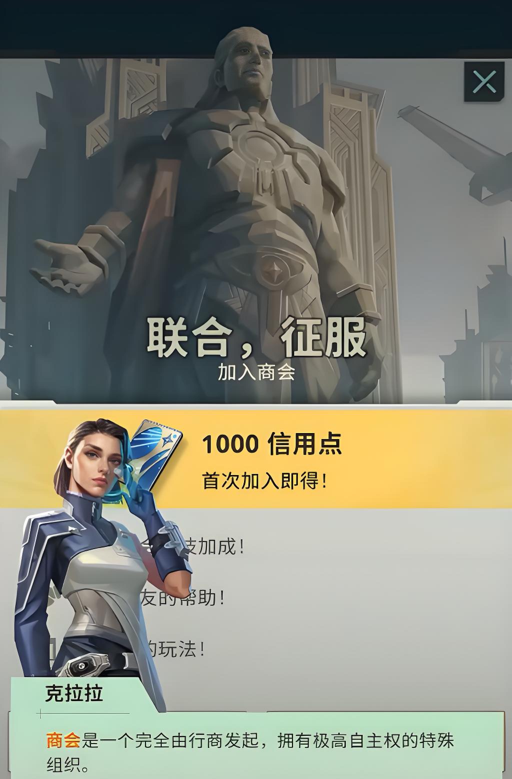 基地银河纵横九游福利页面示意