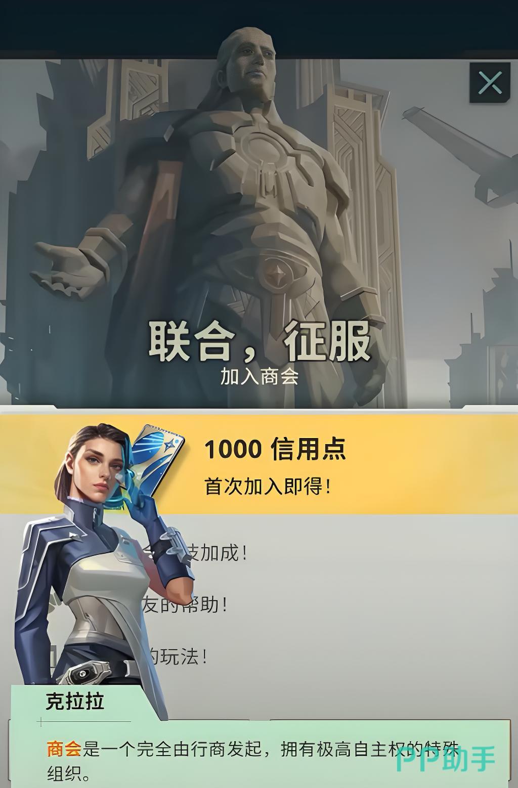 基地银河纵横九游福利页面示意