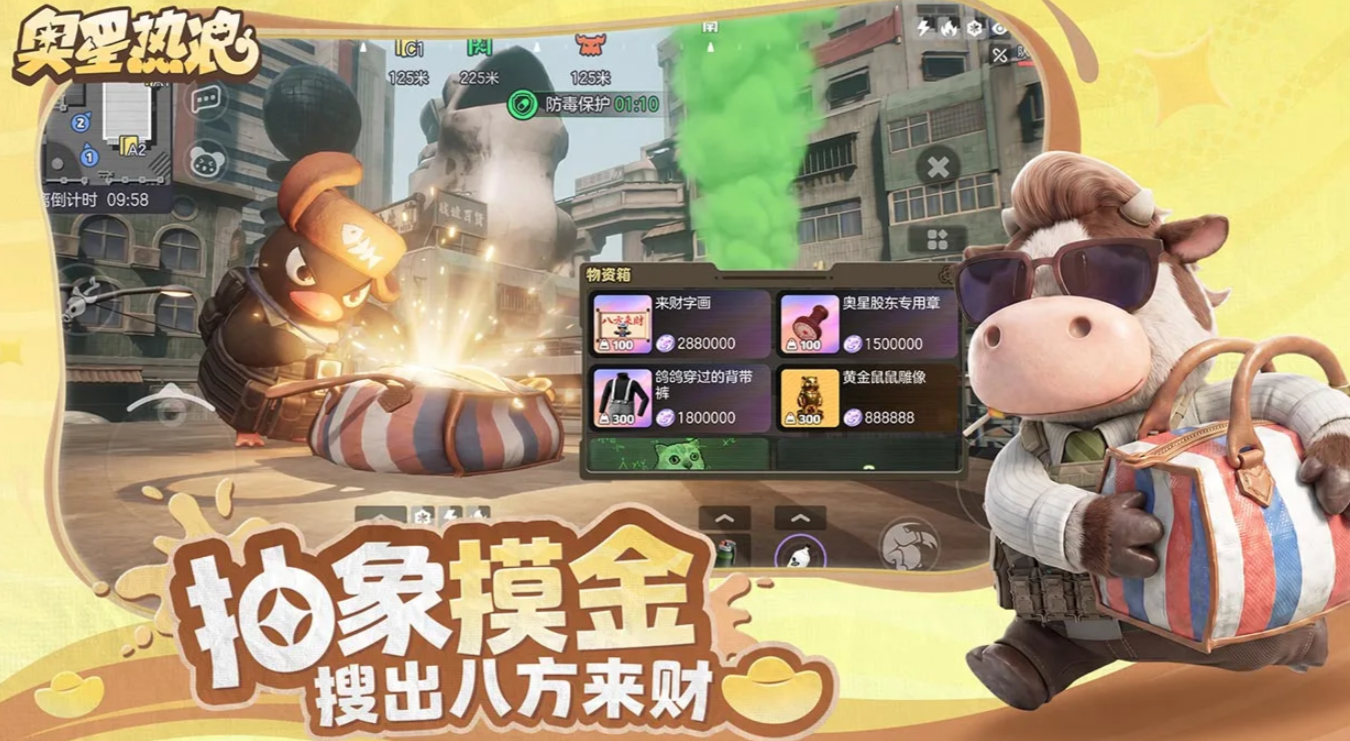 奥星热浪背包客通关攻略：高效打法与实用技巧