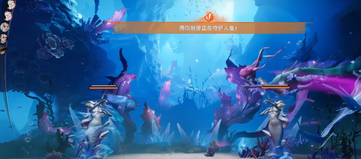 遗忘之海美人鱼Boss战场景二