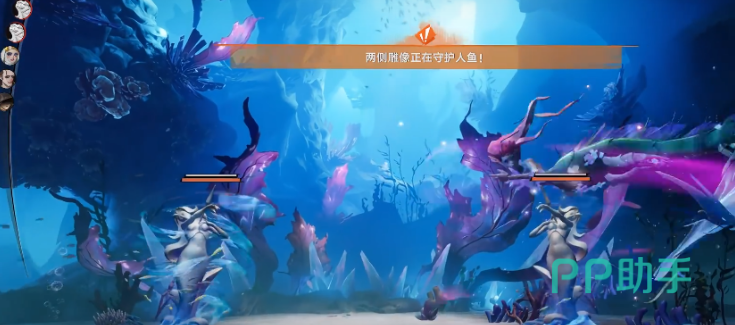 遗忘之海美人鱼Boss战场景二