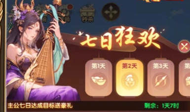 萌回三国主线关卡界面