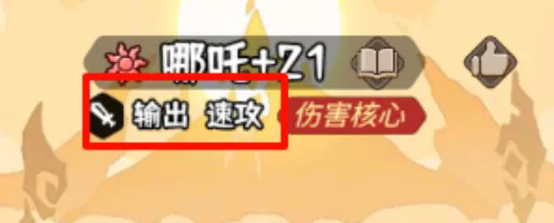 奇门部位连线机制示意图