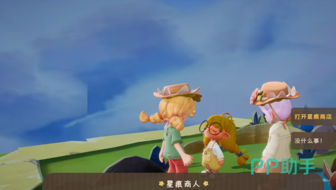粒粒的小人国游戏场景示意图:书桌上的微观世界
