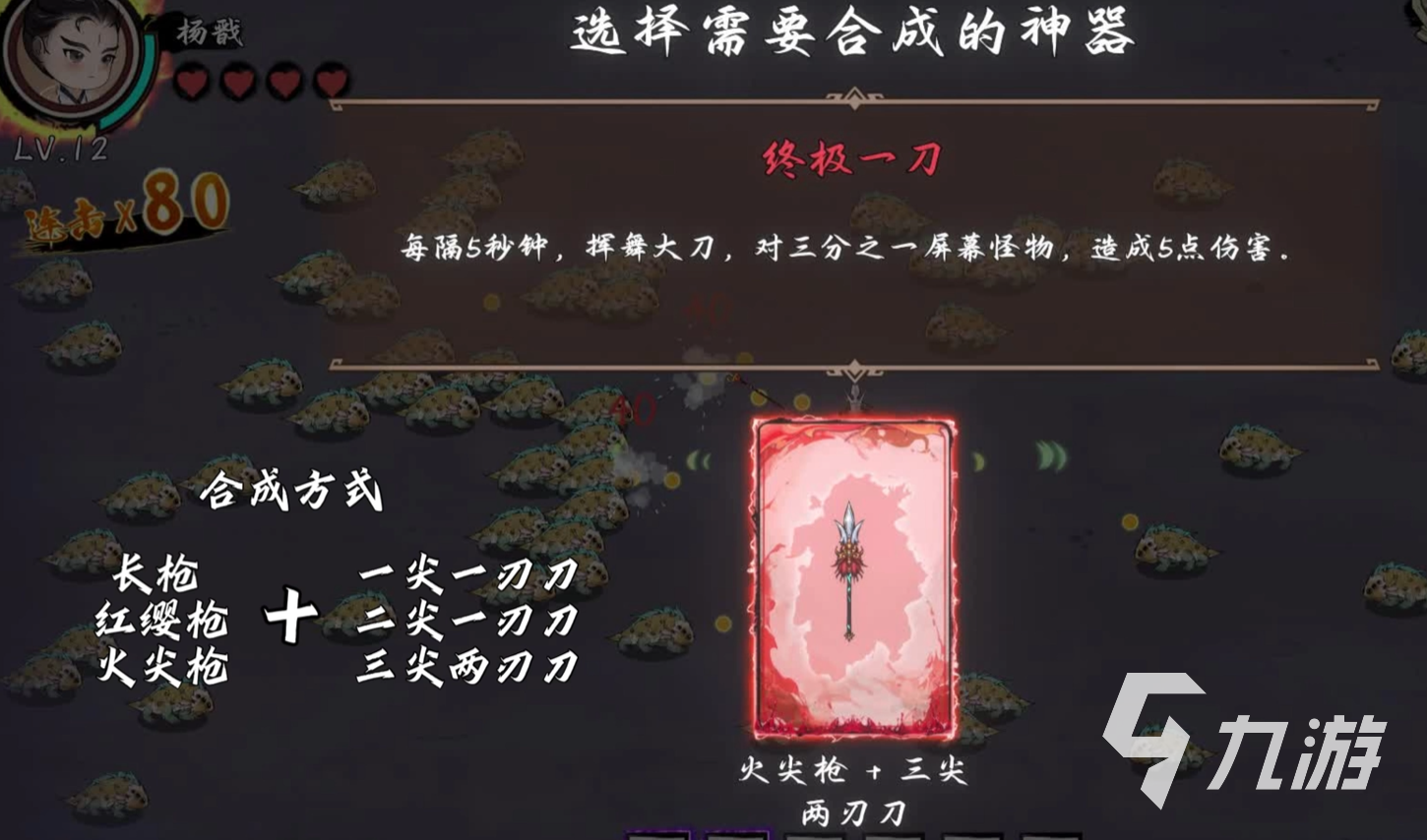 西游志山海战纪女儿国国王专属武器揭秘及热门强力武器推荐
