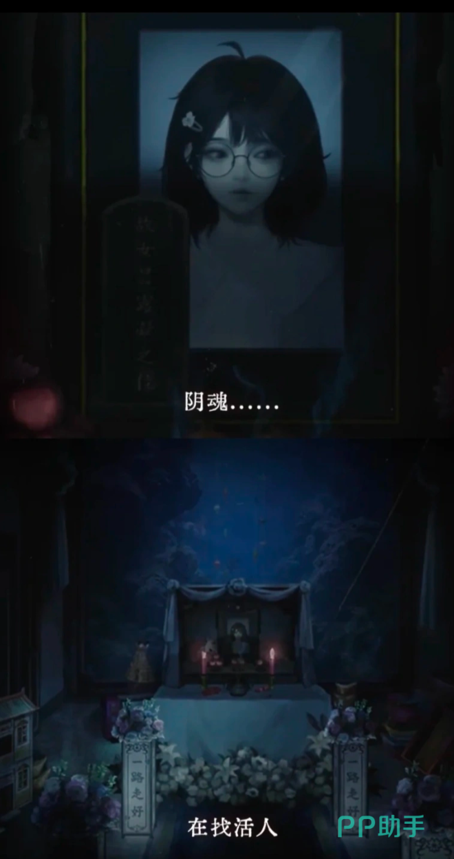 纸嫁衣9益昌镇戏台后台场景