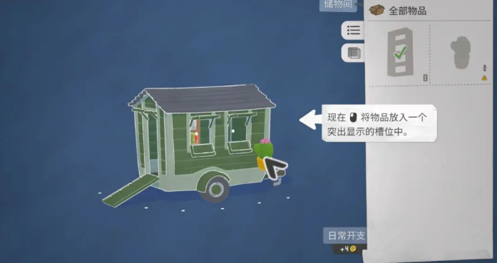 小小书店手机版地图界面：书山镇多个营业点位示意图