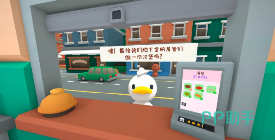 伯吉的温馨厨房游戏主界面截图,展示3D卡通风格汉堡店场景